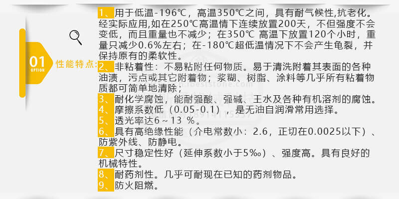 无接缝粘合机带